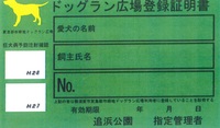 20160508001.jpg