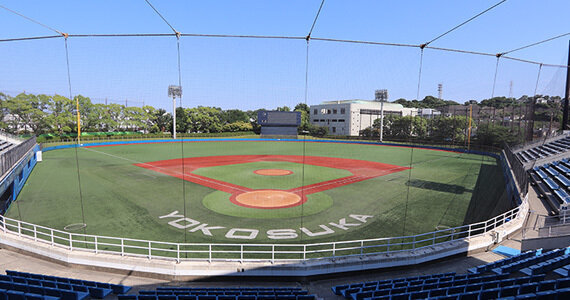 横須賀スタジアム